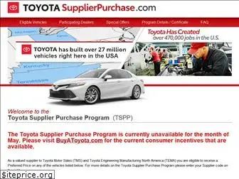 toyotasupplierpurchase.com