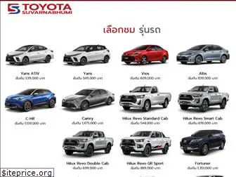 toyotasuvarn.com