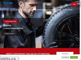 toyotatixim.com