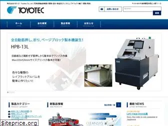 toyotec-intl.co.jp