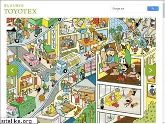 toyotex.co.jp