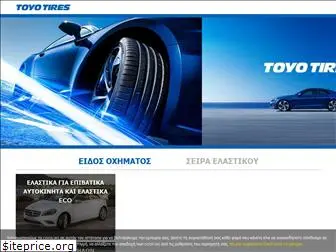 toyotires.gr