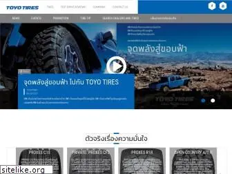 toyotires.in.th