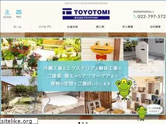 toyotomi-inc.co.jp