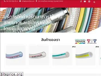 toyoxthai.com