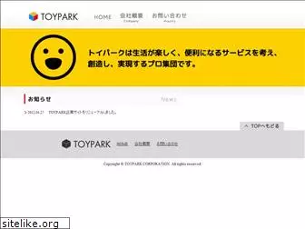 toypark.co.jp