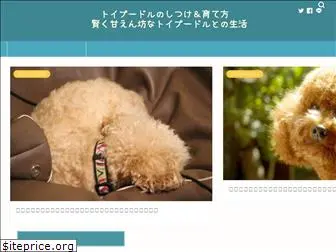 toypoodle-life.com