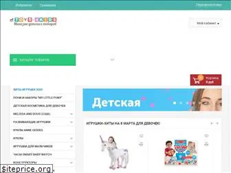 toys-4kids.ru