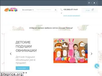 toys-kopitsa.com.ua