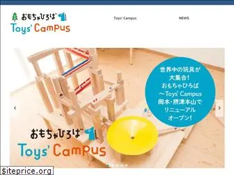 toyscampus.jp