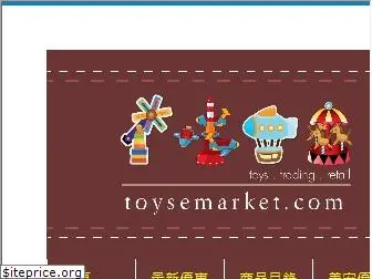 toysemarket.com