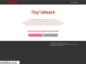 toysheart.com