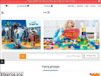 toyskids.co.il