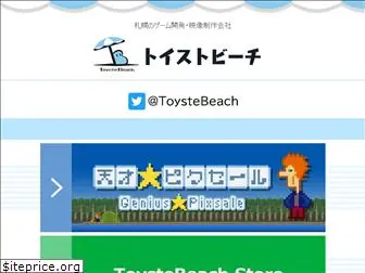 toyste.com