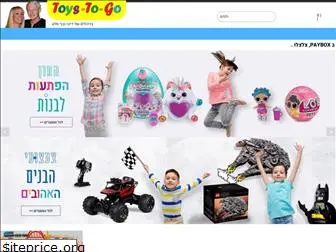 toystogo.co.il