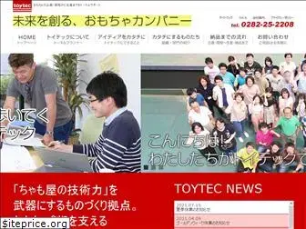 toytec.co.jp