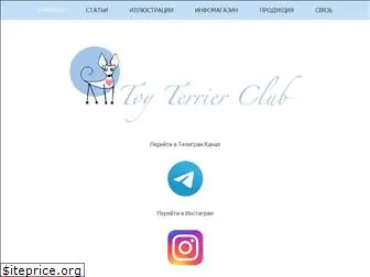 toyterrierclub.com
