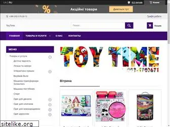 toytime.com.ua