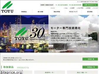 toyu.net