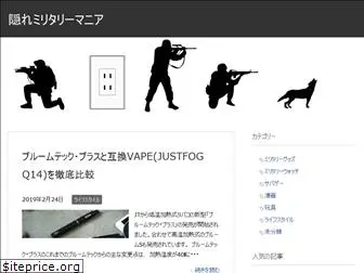 toyweapon.com