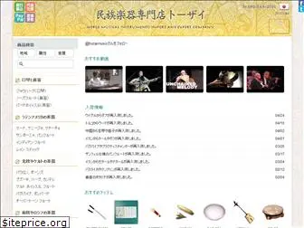 tozaimusic.com