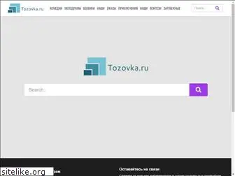 tozovka.ru