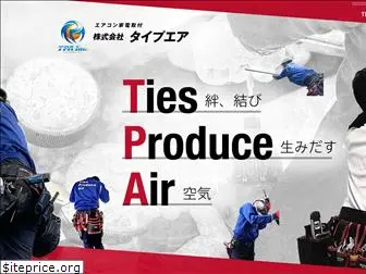 tp-air.com