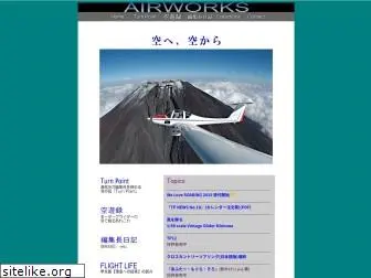 tp-airworks.com