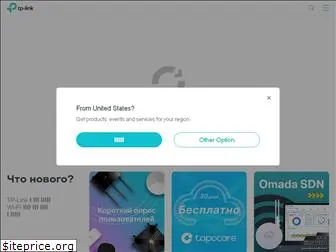 tp-linkru.com