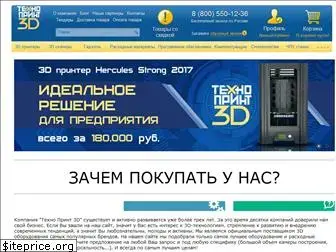 tp3d.ru