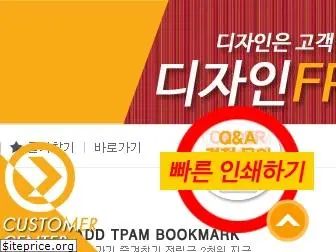 tpam.co.kr