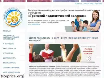 tpcollege.ru