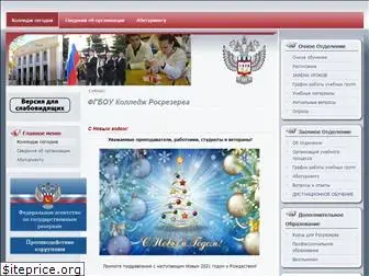 tpkrosreserv.ru