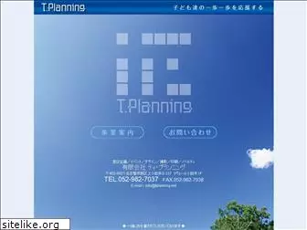 tplanning.net
