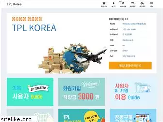 tplkorea.net