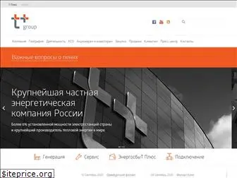 tplusgroup.ru