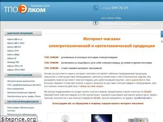 tpo-elkom.ru