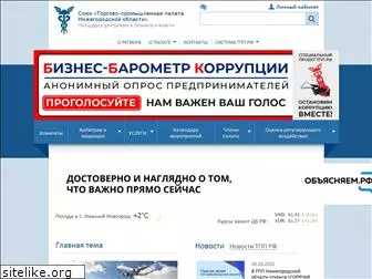 tpp.nnov.ru