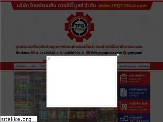 tpqtools.com