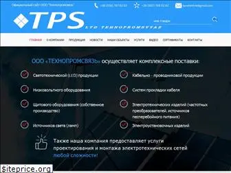 tps-dp.com.ua