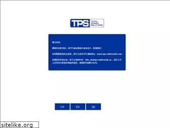 tps-electronic.cn