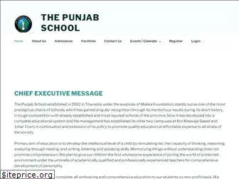 tps.edu.pk