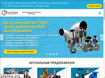 tpsantex.com.ua