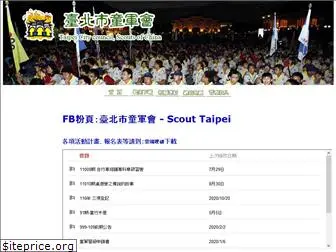tpscout.org
