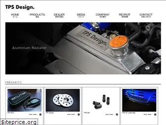 tpsdesign-web.com