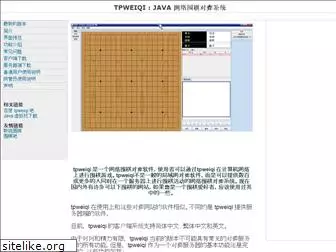 tpweiqi.com