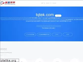 tqtek.com