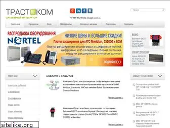 tr-com.ru