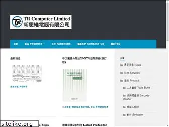 tr-computer.com.hk