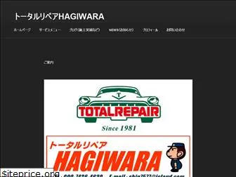 tr-hagiwara.com